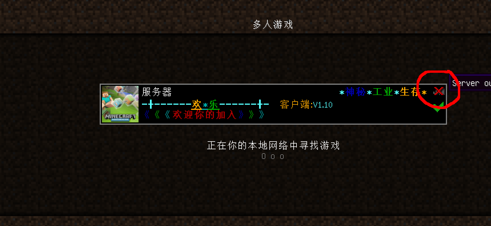 我的世界租赁服务器进入不了(我的世界租赁服务器进入不了游戏)，无法进入我的世界租赁服务器问题及解决方案，无法进入我的世界租赁服务器，问题及解决方案，我的世界租赁服务器无法进入问题及解决方案，我的世界租赁服务器无法进入问题详解与解决方案