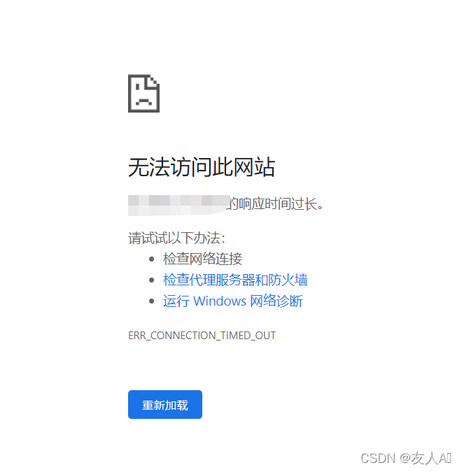 关于阿里云域名解析外部服务器异常怎么回事的信息，阿里云域名解析外部服务器异常解析及处理方法，阿里云域名解析外部服务器异常解析及处理方法详解