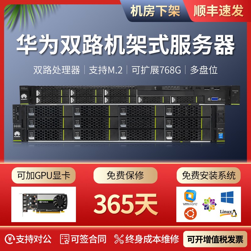 湖北华为服务器虚拟主机(湖北华为服务器虚拟主机怎么用)，湖北华为服务器虚拟主机的使用指南及技巧，湖北华为服务器虚拟主机使用指南与技巧，如何高效利用湖北华为服务器虚拟主机？，湖北华为服务器虚拟主机使用指南与高效利用技巧 第2张