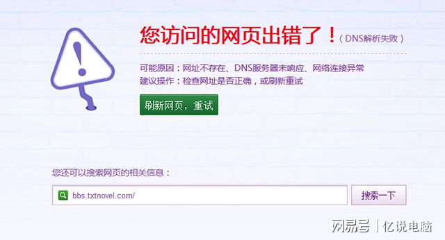 更换宽带后无法解析服务器域名错误(宽带显示无法解析服务器域名怎么回事)，更换宽带后遭遇域名解析问题，如何解决宽带显示无法解析服务器域名错误，更换宽带后遭遇域名解析问题，解决宽带显示无法解析服务器域名错误的方法，更换宽带后遭遇域名解析问题，解决服务器域名解析错误的方法全解析，更换宽带后遭遇域名解析问题详解，解决服务器域名解析错误的方法全解析
