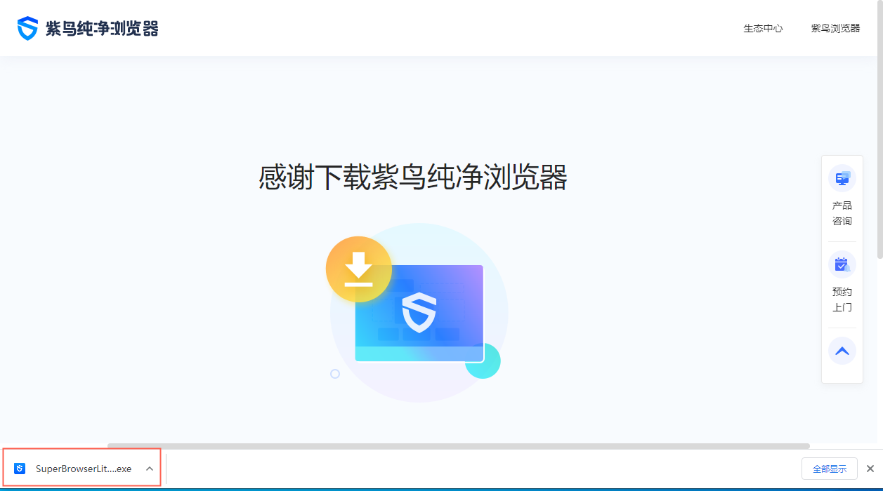 云服务器和紫鸟浏览器哪个好做亚马逊(云服务器和紫鸟浏览器哪个好做亚马逊的)，云服务器与紫鸟浏览器在亚马逊运营中的对比解析，云服务器与紫鸟浏览器在亚马逊运营中的对比解析，哪个更适合做亚马逊？ 第2张