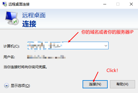 包含怎么用rdclient连接阿里云服务器的词条，如何用rdclient连接阿里云服务器，详细步骤与操作指南，RDclient连接阿里云服务器的详细步骤与操作指南，从入门到精通的指南，RDclient连接阿里云服务器的详细步骤与操作指南，从入门到精通的指南攻略，RDclient连接阿里云服务器的详细步骤与操作指南，从入门到精通的攻略大全