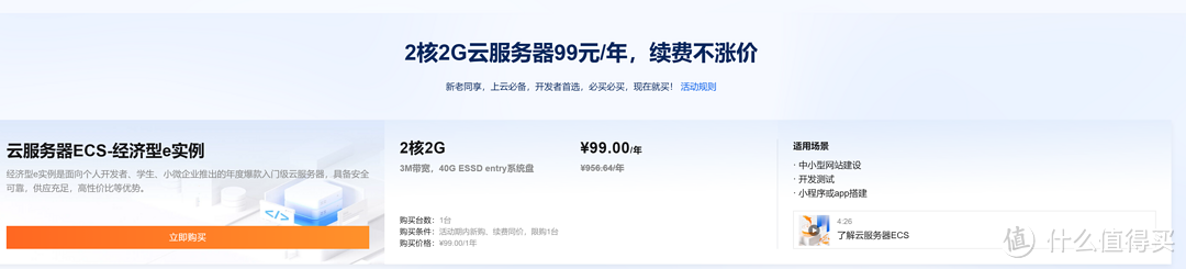如何架设速达云服务器账户(如何架设速达云服务器账户登录)，速达云服务器账户架设指南，登录与操作详解