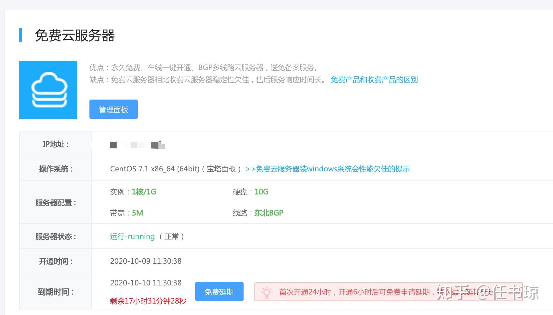 有什么便宜的云服务器吗(最便宜的云服务器一年多少钱)，廉价云服务器全面解析，最低年费云服务器价格揭晓