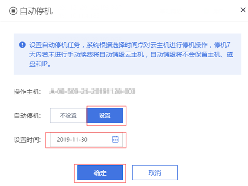 如何删除云服务器的软件(如何删除云服务器的软件数据)，云服务器软件及数据删除指南