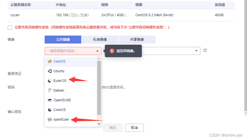 华为云服务器查询系统(华为云服务器查询系统网址)，华为云服务器查询系统网址及功能介绍