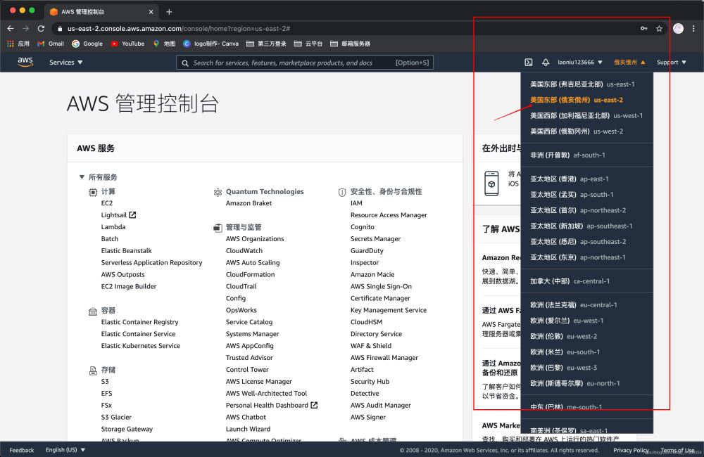 aws邮件服务器购买(aws哪里的服务器最快)，AWS邮件服务器购买指南，如何选择最快的AWS服务器部署邮件服务，AWS邮件服务器购买指南，如何选择最快的AWS服务器部署邮件服务并提升效率