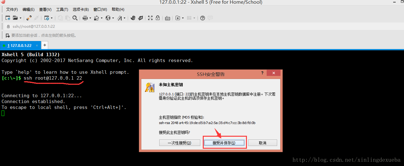 xshell如何连接免费服务器(xshell连接windows server)，Xshell连接免费服务器（Windows Server版）指南，Xshell连接免费服务器（Windows Server版）详细指南，步骤与操作说明，Xshell连接免费Windows Server详细指南与操作说明，Xshell连接免费Windows Server详细指南与操作教程，Xshell连接免费Windows Server详细指南与操作教程，步骤与操作说明