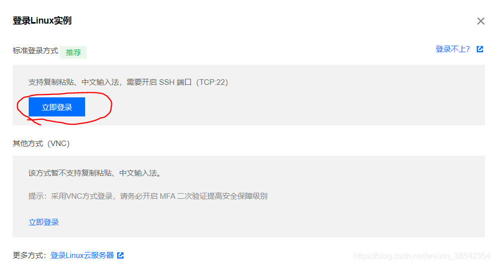 腾讯云远程无法连接服务器失败(腾讯云远程无法连接服务器失败怎么解决)，腾讯云远程连接服务器失败的解决方案，腾讯云远程连接服务器失败的解决方案及处理方法，腾讯云远程连接服务器失败的解决方案与处理方法详解，腾讯云远程连接服务器失败的解决方案详解及处理方法，腾讯云远程连接服务器失败的解决方案详解与处理方法全攻略，腾讯云远程连接服务器失败的解决方案详解与处理全攻略，腾讯云远程连接服务器失败的解决方案与处理全攻略，详细解析与处理方法，腾讯云远程连接服务器失败的解决方案与处理全攻略，详细解析与处理方法