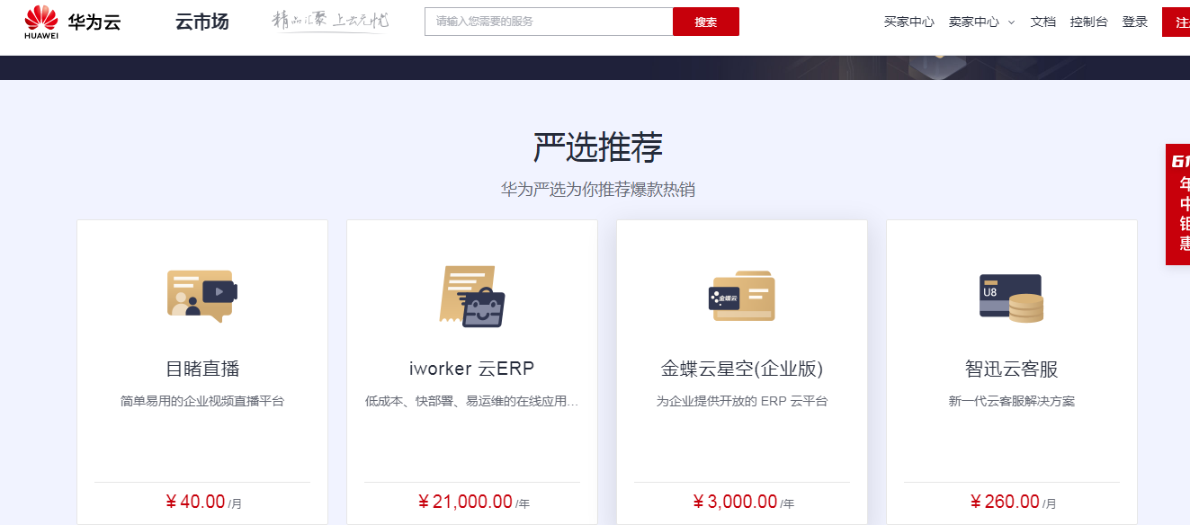 升级云计算服务器(云服务器可以升级配置吗)，云服务器配置升级指南，实现云计算服务器的高效进阶，云服务器配置升级指南，实现云计算服务器的高效进阶与配置升级探索 第2张