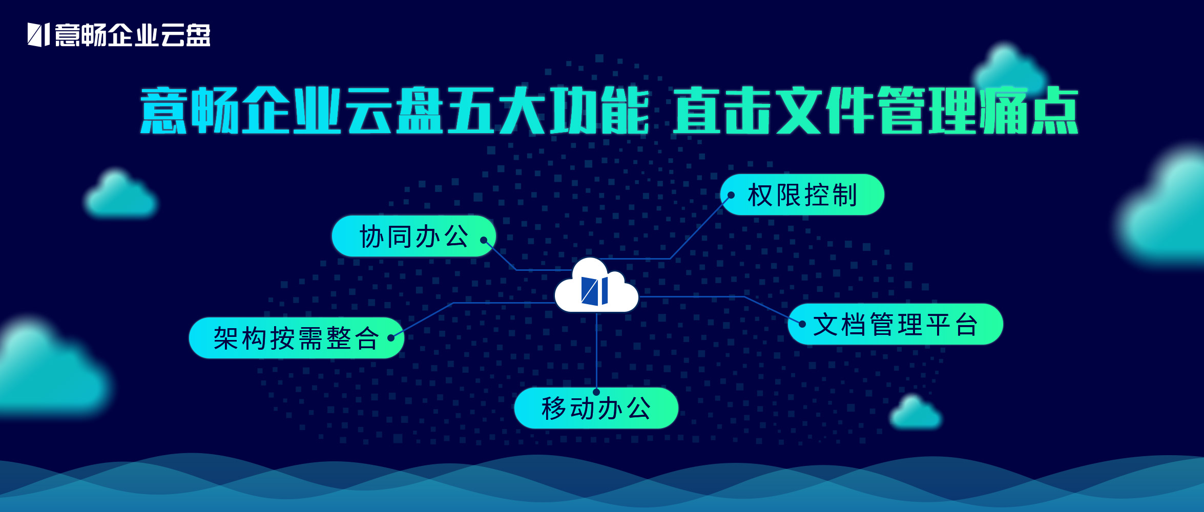 云盘服务器在哪里(云服务网盘在哪里找)，关于云盘服务器的位置及云服务网盘的寻找指南 第1张