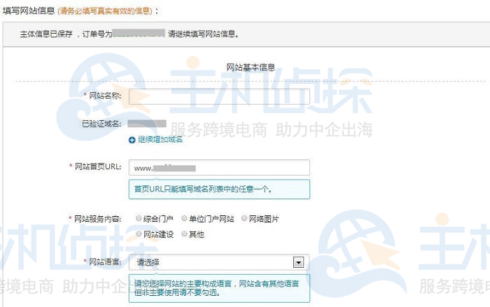 阿里云一个服务器备案2个域名吗(阿里云一个服务器备案2个域名吗可以吗)，阿里云服务器能否备案两个域名？，阿里云服务器能否备案两个域名？解析与探讨，阿里云服务器能否备案两个域名？详细解析与探讨，阿里云服务器备案两个域名，详细解析与探讨能否实现双域名备案的问题。 第1张
