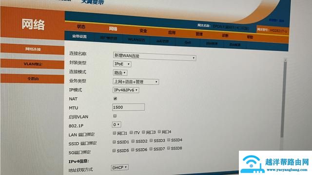 光猫虚拟服务器怎么设置(光猫虚拟服务器怎么设置密码)，光猫虚拟服务器设置教程，如何设置密码及配置步骤详解，光猫虚拟服务器设置教程，密码配置及配置步骤详解，光猫虚拟服务器设置教程，密码配置与配置步骤详解，光猫虚拟服务器设置教程，密码配置及详细设置步骤指南，光猫虚拟服务器设置教程，密码配置与详细设置步骤指南 第1张