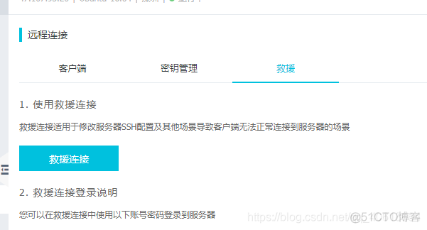 阿里云监控服务器端口数据异常(阿里云监控服务器端口数据异常怎么解决)，阿里云监控服务器端口数据异常及解决方案探讨 第2张