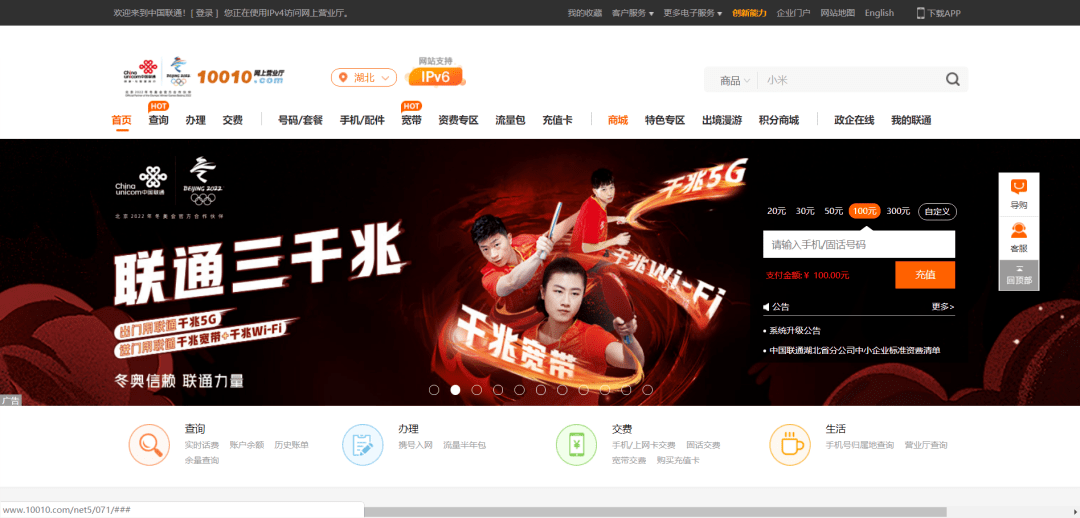 中国联通宽带域名服务器(中国联通宽带域名服务器异常)，中国联通宽带域名服务器问题及解决方案探讨 第2张
