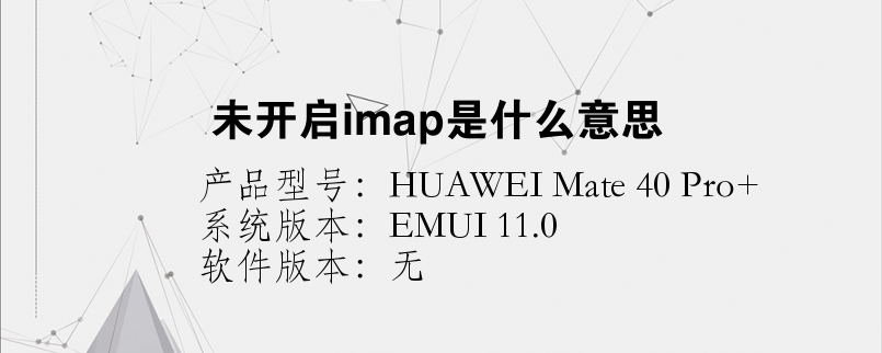 阿里云imap服务器密码(阿里云服务器密码忘了怎么办)，阿里云IMAP服务器密码及密码找回方法解析，阿里云IMAP服务器密码解析与密码找回方法指南，阿里云IMAP服务器密码解析与找回方法指南，密码遗忘应对之策，阿里云IMAP服务器密码解析与找回方法指南，应对密码遗忘的实用指南，阿里云IMAP服务器密码解析与找回方法指南，应对密码遗忘的实用指南，阿里云IMAP服务器密码解析与找回方法指南，应对密码遗忘的实用指南 第2张