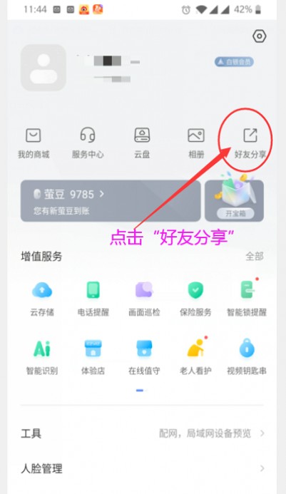 萤石云服务器怎么设置成中文(萤石云服务器怎么设置成中文模式)，萤石云服务器中文设置教程，萤石云服务器中文设置教程，如何轻松将萤石云服务器设置成中文模式？，萤石云服务器中文设置教程，轻松切换至中文模式！，萤石云服务器中文设置教程，轻松切换至中文模式！，萤石云服务器中文设置教程，轻松切换至中文模式！，萤石云服务器中文设置教程，轻松切换至中文模式！，萤石云服务器中文设置教程，轻松切换至中文模式操作指南！，萤石云服务器中文设置教程，轻松切换至中文模式的操作指南！
