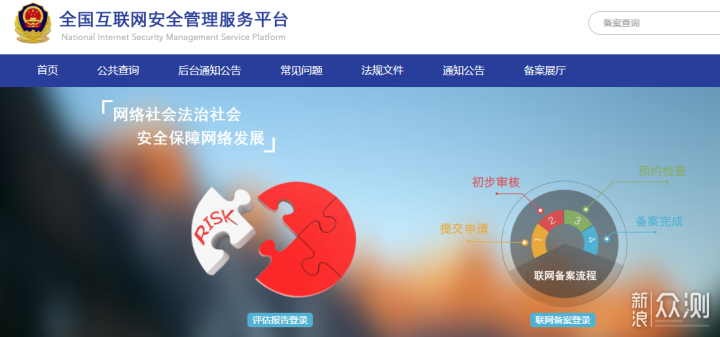 网站自助服务器需要备案吗安全吗(网站自助服务器需要备案吗安全吗知乎)，网站自助服务器是否需要备案？安全性解析，网站自助服务器是否需要备案？安全性深度解析，网站自助服务器是否需要备案？安全性的全面解析与深度探讨，网站自助服务器是否需要备案？全面深度解析其安全性问题，网站自助服务器是否需要备案？安全性的全面深度解析与探讨，网站自助服务器是否需要备案？全面深度解析安全性问题，网站自助服务器是否需要备案？全面深度解析安全性问题与探讨，网站自助服务器是否需要备案？全面深度解析安全性问题与探讨