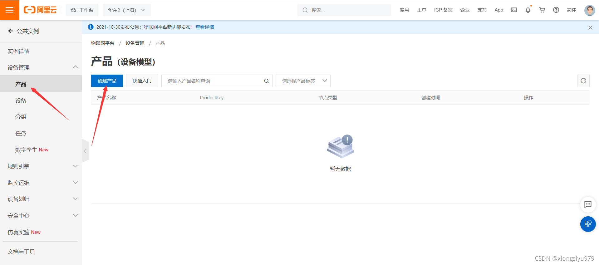 阿里云服务器鼠标不见了(阿里云服务器鼠标不见了怎么办)，阿里云服务器鼠标消失问题及解决方法，阿里云服务器鼠标消失问题解决方法，找回消失的鼠标！，阿里云服务器鼠标消失问题解决方法及找回指南，阿里云服务器鼠标消失问题详解，解决方法与找回指南，阿里云服务器鼠标消失问题详解，解决方法与找回指南，阿里云服务器鼠标消失问题详解及找回指南