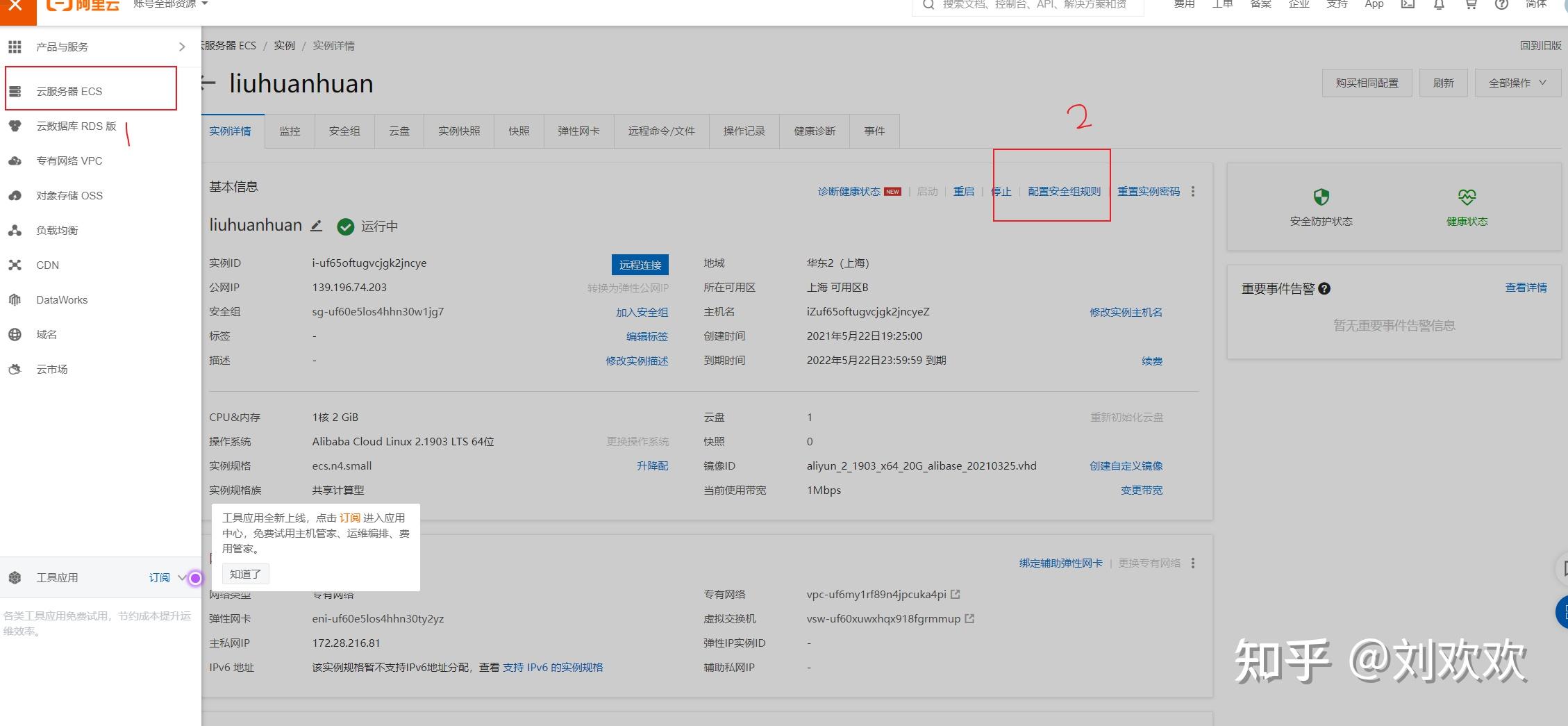 阿里云服务器能安装mysql吗(阿里云服务器安装sql server)，阿里云服务器安装MySQL与SQL Server指南，阿里云服务器安装MySQL与SQL Server的指南，详细步骤与教程，阿里云服务器安装MySQL与SQL Server教程，详细步骤与指南，阿里云服务器安装MySQL与SQL Server教程，详细步骤与指南