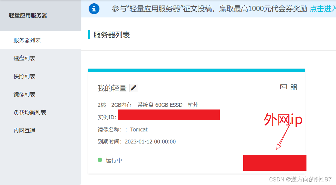 阿里云购买的服务器在哪里看记录啊(阿里云购买的服务器在哪里看记录啊苹果)，阿里云购买服务器记录查询攻略，如何查看购买记录（适用于苹果用户）
