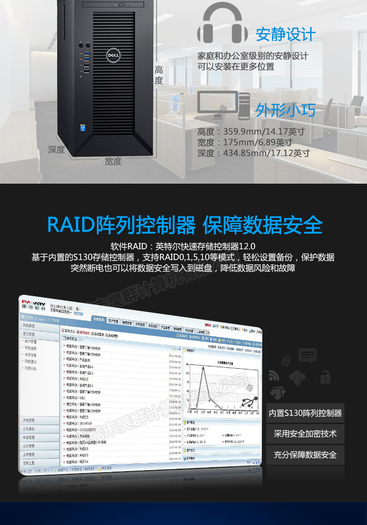 广东戴尔服务器维修调试云主机(广东戴尔服务器维修调试云主机收费吗)，广东戴尔服务器维修调试云主机服务详解，收费及服务质量一览，广东戴尔服务器维修调试云主机服务详解，收费及服务质量全解析