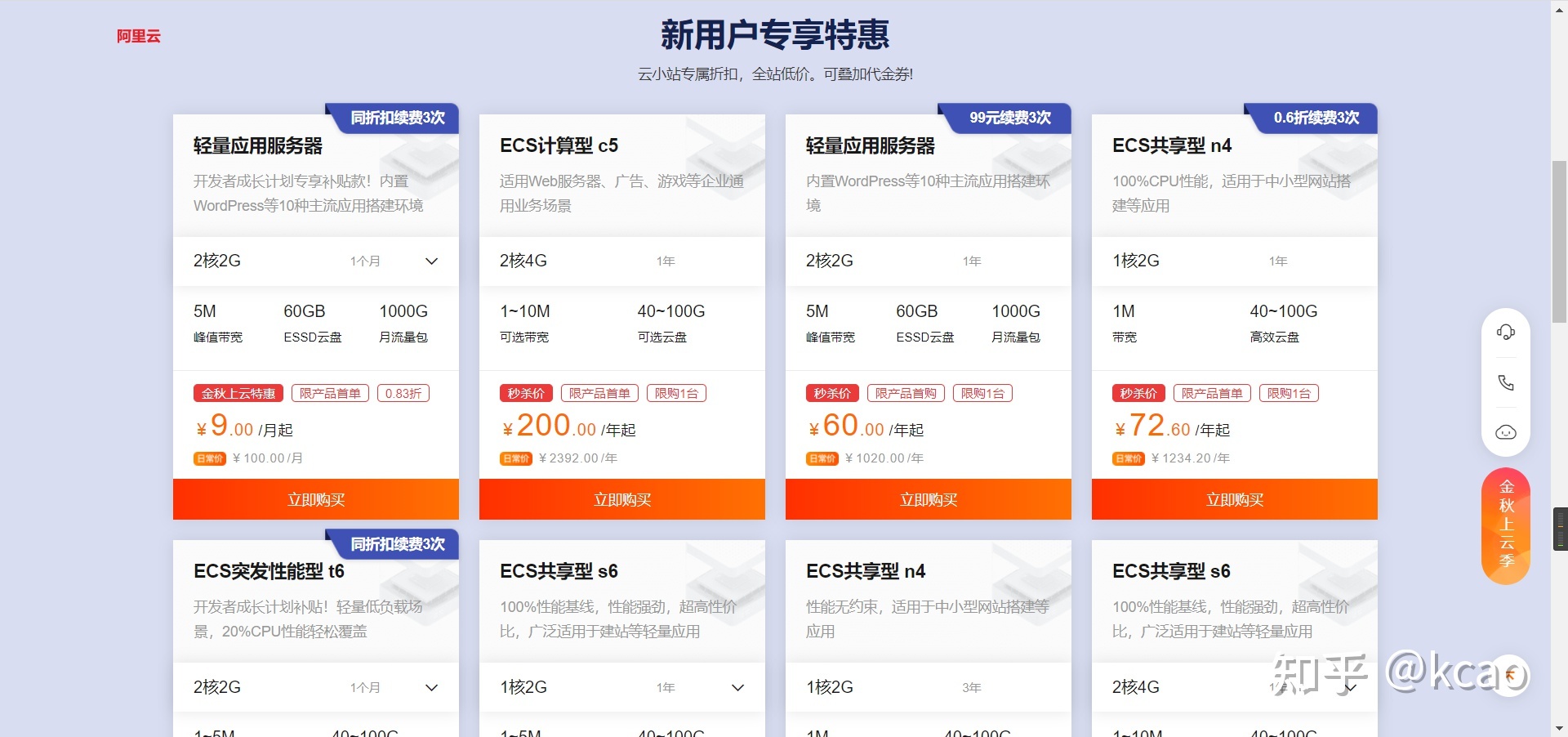 自己能买云服务器吗(自己能买云服务器吗手机)，关于个人购买云服务器的问题（手机能否购买），关于个人购买云服务器的问题，能否在手机上购买云服务器？，关于个人购买云服务器的问题，能否在手机上购买云服务器？解答与指南，关于个人购买云服务器的问题详解，能否在手机上购买及购买指南，个人能否购买云服务器及手机购买指南，解答与详解，个人能否购买云服务器及手机购买指南，详细解答与指南，个人能否购买云服务器及手机购买指南，详细解答与指南