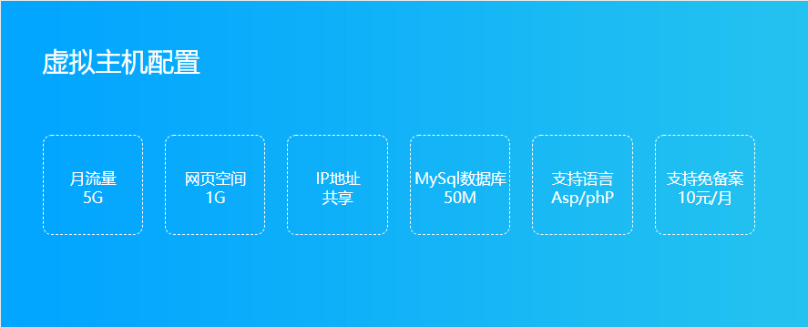 正规云南虚拟主机云服务器的简单介绍，云南虚拟主机云服务器简介 第2张