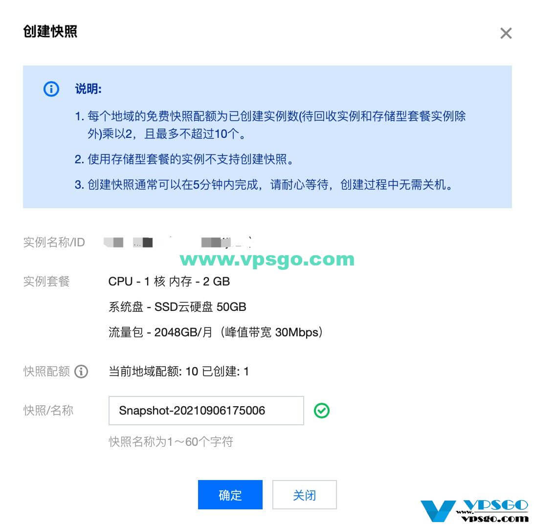 轻量腾讯云服务器怎么用手机登录(轻量腾讯云服务器怎么用手机登录不了)，手机登录腾讯云轻量服务器的操作指南，解决登录问题
