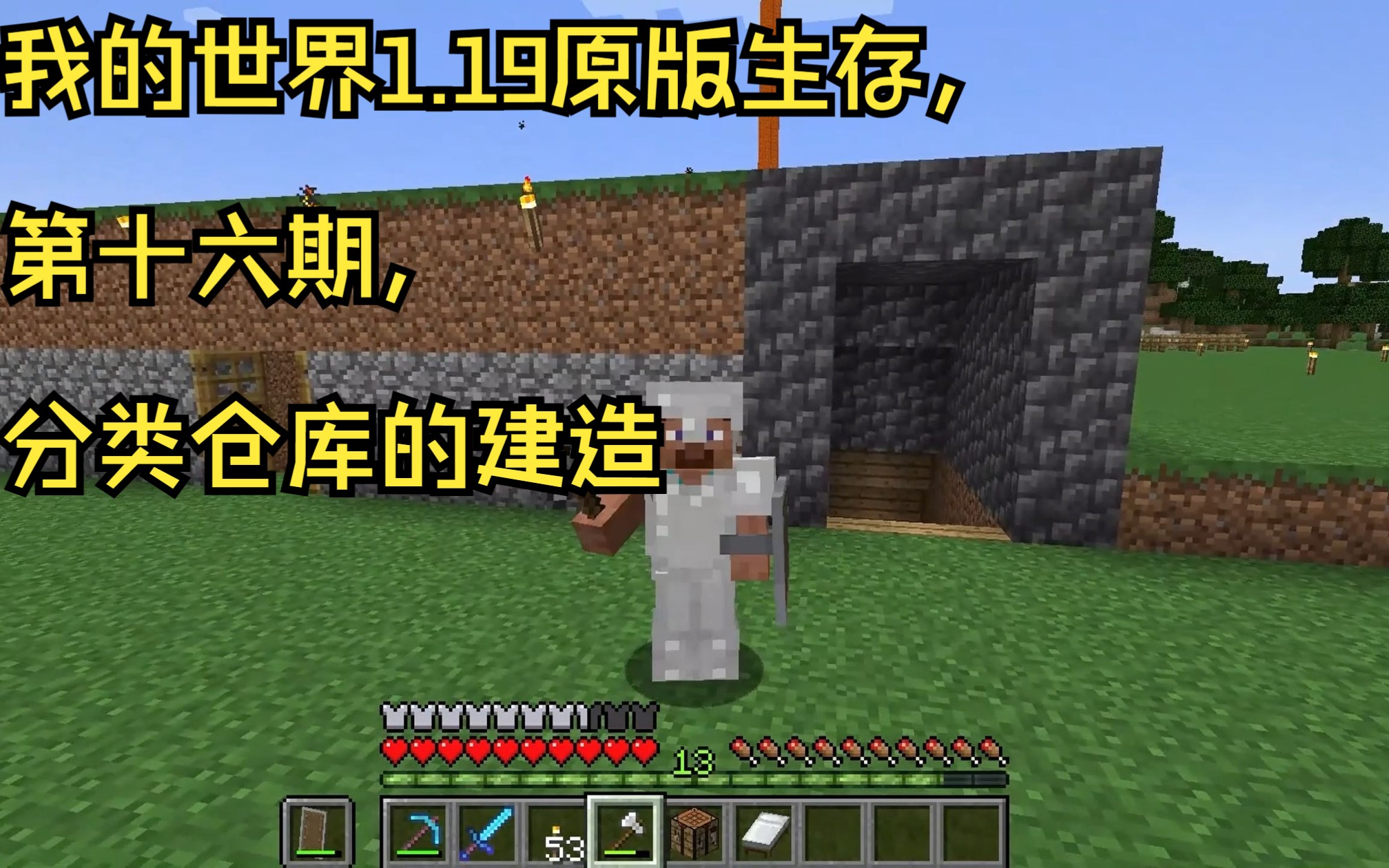 我的世界服务器云端仓库插件(我的世界服务器ban物品插件)，我的世界服务器，云端仓库与Ban物品插件介绍