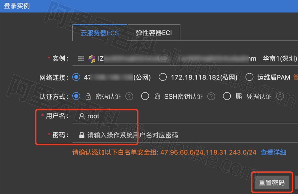手机直连阿里云服务器怎么用(阿里云app怎么连接云服务器)，手机直连阿里云服务器操作指南，阿里云APP如何连接云服务器？，阿里云服务器手机操作指南，如何直接连接云服务器（阿里云APP使用教程），阿里云服务器手机操作指南，手机直接连接阿里云服务器教程（阿里云APP使用指南），阿里云服务器手机操作指南，如何用手机直接连接阿里云服务器（阿里云APP使用教程），阿里云服务器手机操作指南，手机直接连接阿里云服务器教程（阿里云APP使用指南）