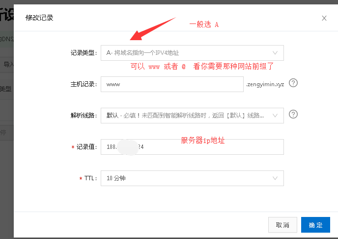 怎么查询域名绑定的服务器信息(怎么查询域名绑定的服务器信息呢)，如何查询域名绑定的服务器信息？详细步骤解析！