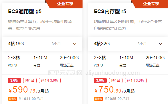 阿里云esc服务器配置(阿里云服务器ecs配置教程)，阿里云ECS服务器配置教程，从入门到精通，阿里云ECS服务器配置详解，从入门到精通的教程，阿里云ECS服务器配置详解，从入门到精通的教程与指南，阿里云ECS服务器配置详解，从入门到精通的指南与教程，阿里云ECS服务器配置详解，入门到精通的指南与教程，阿里云ECS服务器配置详解，从入门到精通的指南与实战教程，阿里云ECS服务器配置详解，入门到精通的实战教程与指南