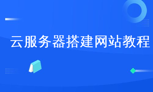 最便宜云服务器租用文档介绍内容(最便宜云服务器租用文档介绍内容的软件)，最实惠云服务器租用指南及软件介绍