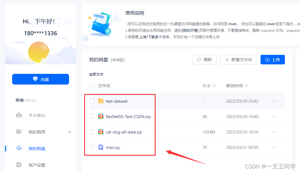 如何让云服务器运行代码(如何在云服务器上运行程序)，云服务器运行代码指南，从入门到精通如何在云服务器上运行程序，云服务器运行代码指南，从入门到精通，教你如何在云服务器上轻松运行程序，云服务器运行代码指南，从入门到精通，轻松部署程序运行之道，云服务器运行代码指南，从入门到精通——轻松部署程序运行与部署之道