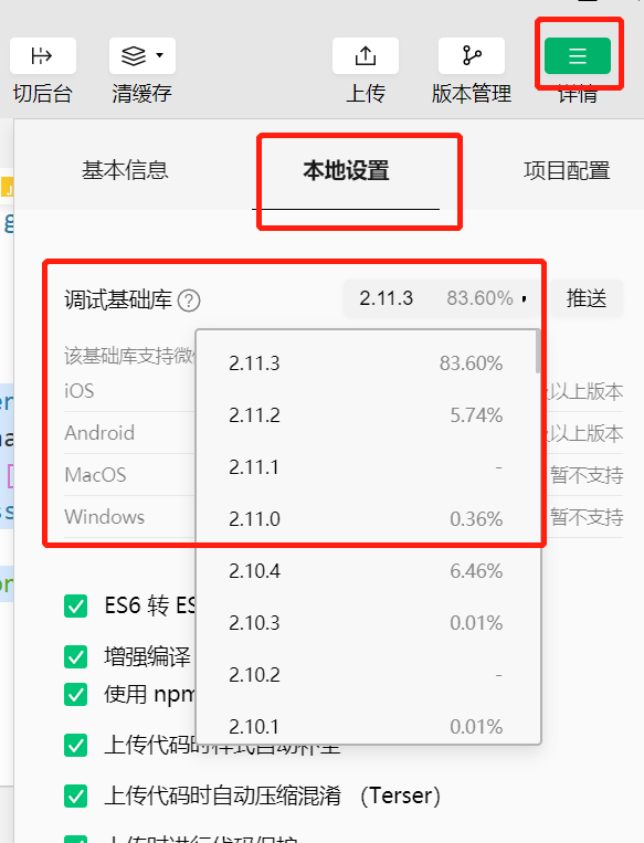 微信小程序怎么配置腾讯云服务器(微信小程序怎么配置腾讯云服务器服务)，微信小程序配置腾讯云服务器服务指南，微信小程序配置腾讯云服务器服务详解，步骤指南，微信小程序配置腾讯云服务器服务详解与步骤指南，微信小程序配置腾讯云服务器服务详解及步骤指南