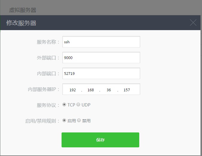 360路由器的虚拟服务器怎么填(360路由器的虚拟服务器怎么填密码)，如何设置和填写360路由器的虚拟服务器及密码？，如何设置和填写360路由器虚拟服务器及密码详解，如何设置和填写360路由器虚拟服务器及密码详解教程，步骤与指南，如何设置和填写360路由器虚拟服务器及密码详解教程，步骤与指南