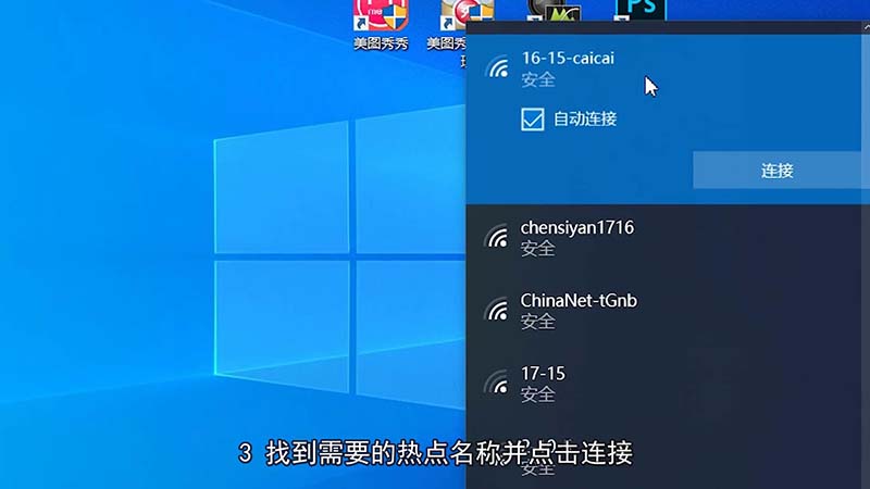 腾讯云服务器wifi密码忘了怎么办(腾讯云服务器wifi密码忘了怎么办啊)，腾讯云服务器WiFi密码遗忘解决方案，腾讯云服务器WiFi密码遗忘，解决方案与操作步骤指南，腾讯云服务器WiFi密码遗忘，解决方案与操作步骤指南，腾讯云服务器WiFi密码遗忘，解决方案与操作步骤指南 第2张