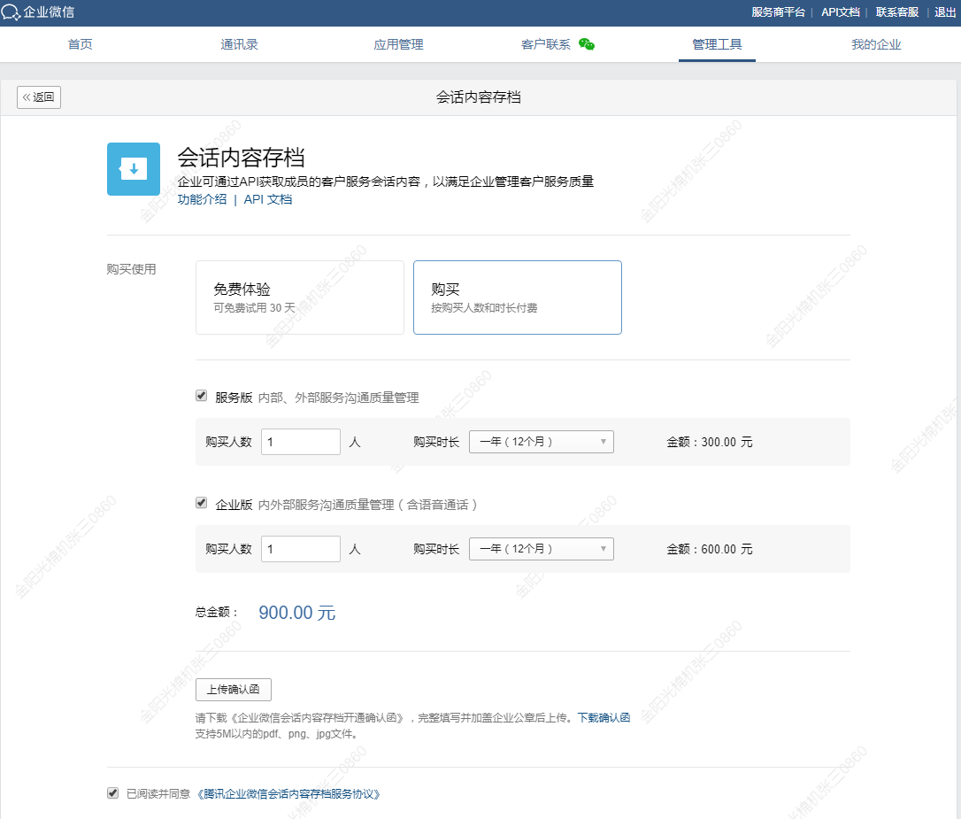 云存档上传不到服务器怎么办(云存档上传不到服务器怎么办呢)，云存档上传失败解决方案，解决云存档上传不到服务器的问题，解决云存档上传失败，上传至服务器难题与应对策略