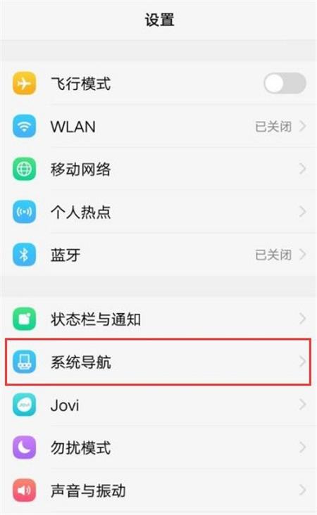 vivo虚拟服务器地址在哪里设置(vivo虚拟服务器地址在哪里设置的)，如何设置vivo虚拟服务器地址？，如何设置vivo虚拟服务器地址及其位置详解，「详解」如何设置vivo虚拟服务器地址及其位置指南，「详解」如何设置vivo虚拟服务器地址与位置指南，步骤和位置详解