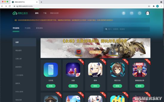 云游戏怎么换服务器(云游戏怎么换服务器玩)，云游戏服务器更换指南，轻松切换服务器体验游戏！