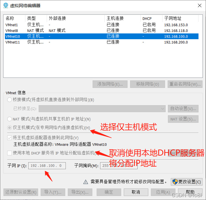 电脑虚拟机配置dhcp服务器(电脑虚拟机配置dhcp服务器命令)，电脑虚拟机配置DHCP服务器教程及命令指南，电脑虚拟机配置DHCP服务器教程，命令指南与操作实践，电脑虚拟机配置DHCP服务器教程，命令指南与操作实践全解析，电脑虚拟机DHCP服务器配置教程，命令指南、操作实践与全解析，电脑虚拟机DHCP服务器配置教程，命令指南、操作实践与全解析，电脑虚拟机DHCP服务器配置教程，命令指南、操作实践与全解析