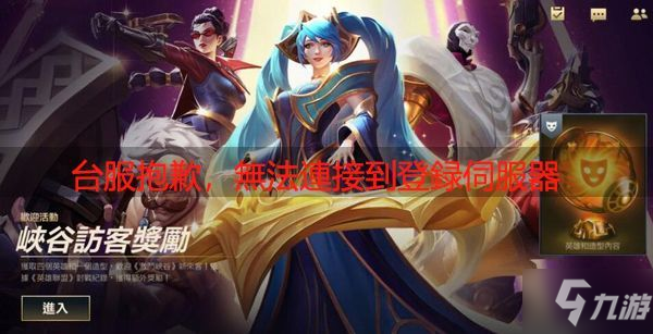 lol哪个服务器是广东云空间的(lol哪个服务器是广东云空间的游戏)，LOL广东云空间服务器介绍，哪个服务器是广东地区的游戏？
