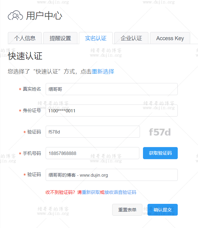 新睿云备案的服务器地址(新睿云备案的服务器地址在哪里)，新睿云备案服务器地址详解，新睿云备案服务器地址详解，如何找到服务器地址？，新睿云备案服务器地址详解，如何查找与理解服务器地址？，新睿云备案服务器地址详解，如何查找与理解服务器位置？，新睿云备案服务器地址详解，如何查找、理解与使用服务器地址？，新睿云备案服务器地址详解，如何查找、理解与使用服务器地址？ 第2张