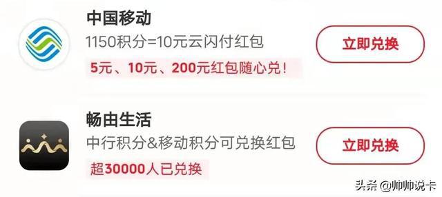 云闪付服务器在移动还是联通的简单介绍，云闪付服务器，移动还是联通？全面简介，云闪付服务器，移动还是联通？全面解析与简介，云闪付服务器，移动还是联通？全面解析与简介，云闪付服务器，移动还是联通？全面解析与简介 第2张