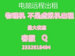 服务器租阿里还租谁的(租用服务器和阿里云服务器的区别)，阿里云服务器与其他服务器租用方式的对比解析，选择何去何从？