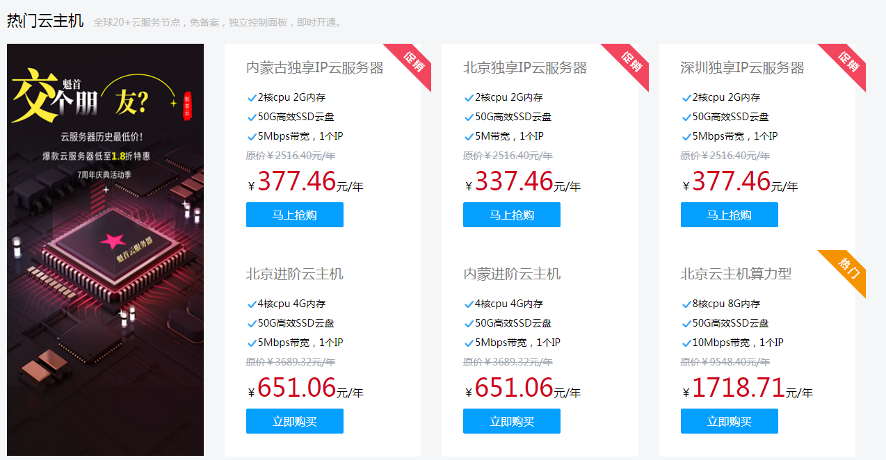 云服务器增加带宽什么意思(云服务器增加带宽什么意思呀)，云服务器增加带宽的含义解析
