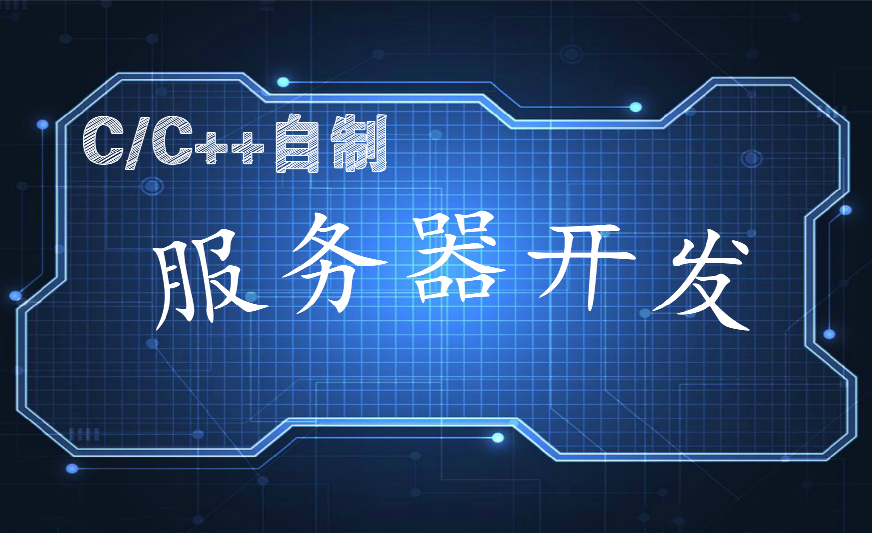 关于使用华为云搭建mc服务器心得的信息，华为云搭建Minecraft服务器心得分享，华为云搭建Minecraft服务器心得分享，我的实践体验与感悟，华为云搭建Minecraft服务器心得分享，实践体验与感悟历程回顾，华为云搭建Minecraft服务器心得分享，实践体验与感悟历程回顾，华为云搭建Minecraft服务器心得，实践体验与感悟历程回顾，华为云搭建Minecraft服务器心得，实践体验与感悟历程回顾，华为云搭建Minecraft服务器心得，实践体验与感悟历程回顾