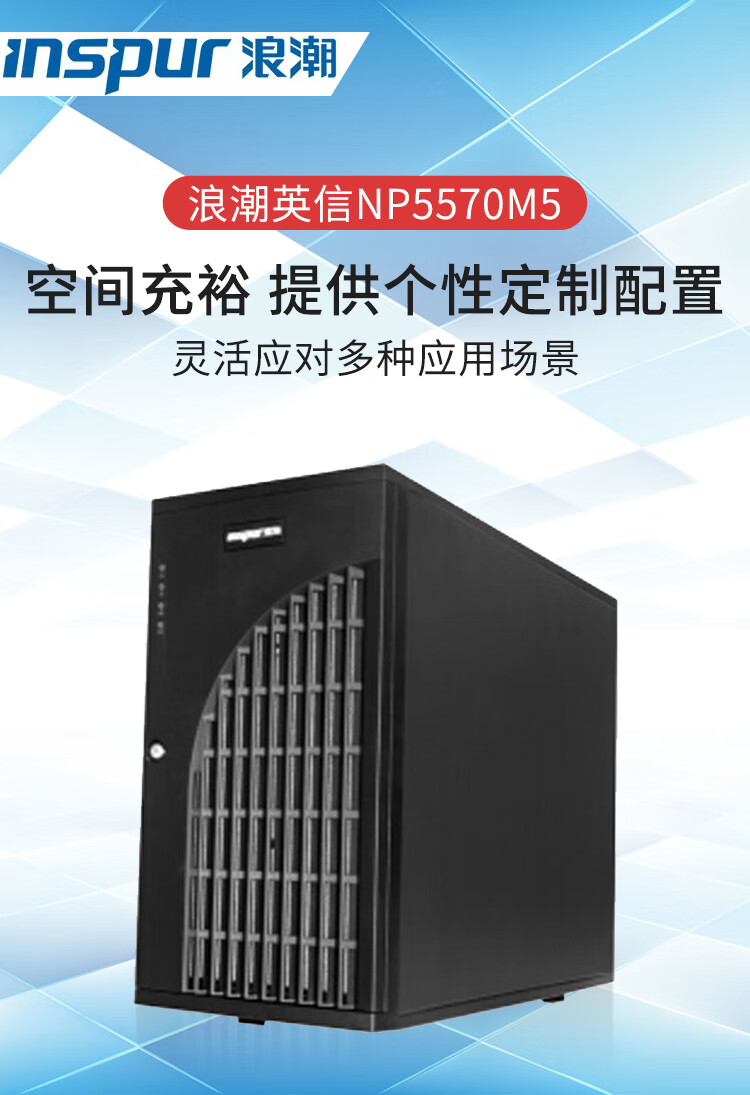 重庆浪潮服务器维修系统虚拟主机(重庆浪潮服务器维修系统虚拟主机怎么样)，重庆浪潮服务器维修系统与虚拟主机解析，重庆浪潮服务器维修系统与虚拟主机解析及评价