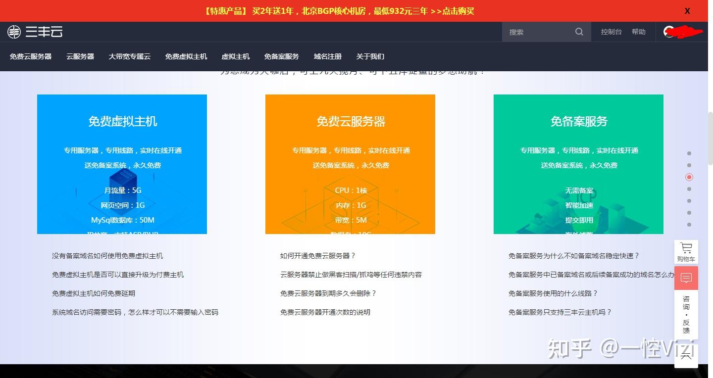 云服务器租用合法吗知乎(云服务器租用价格大概是多少)，云服务器租用的合法性及价格概览，云服务器租用的合法性及价格概览，知乎网友热议，云服务器租用的合法性及价格概览，知乎网友深度讨论与热议，云服务器租用的合法性及价格概览，知乎网友深度讨论与热议，云服务器租用的合法性及价格概览，知乎网友深度讨论与热议，云服务器租用的合法性及价格概览，知乎网友深度讨论与热议